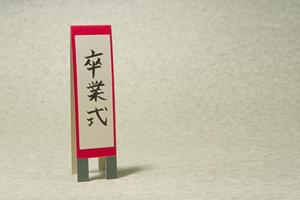広島県で基礎から学べるドローン教室